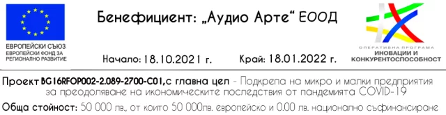 Програма Подкрепа на микро и малки предприятия
