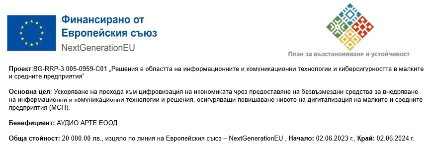 Европроект