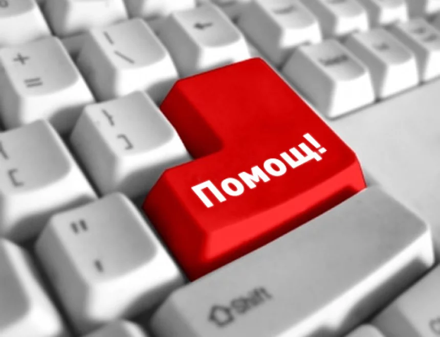 Следпродажбено обслужване
