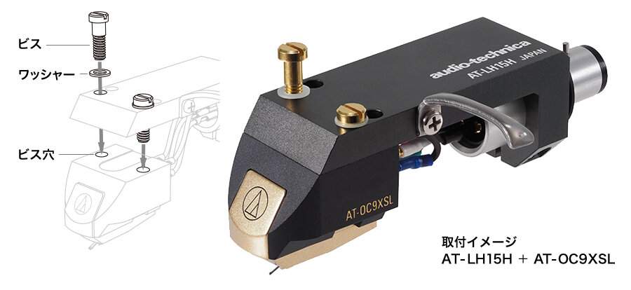 Доза Audio-Technica AT-OC9XSL на достъпна цена от Аудио Арте Снимка на Доза Audio-Technica AT-OC9XSL на достъпна цена от Аудио Арте