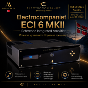 Стерео усилвател ELECTROCOMPANIET ECI 6 MKII
