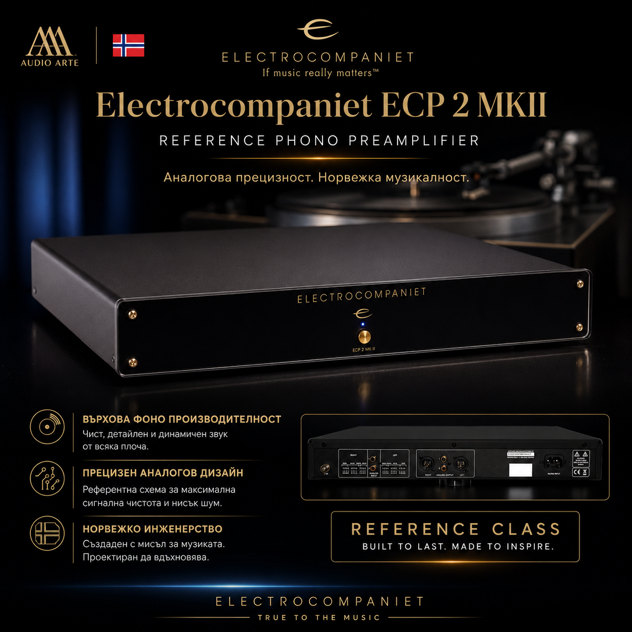 ELECTROCOMPANIET ECP 2 MKII с златисто лого