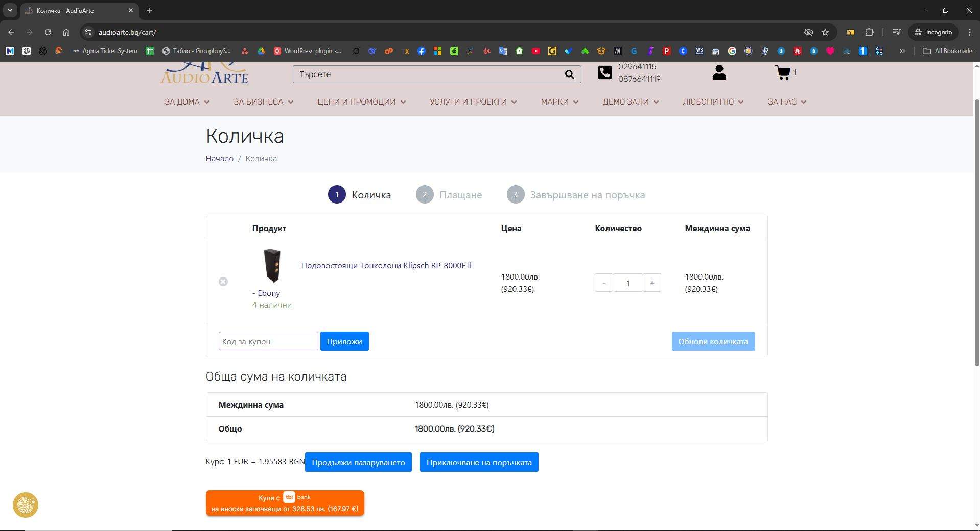 kolichka2